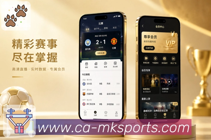 MK体育 App