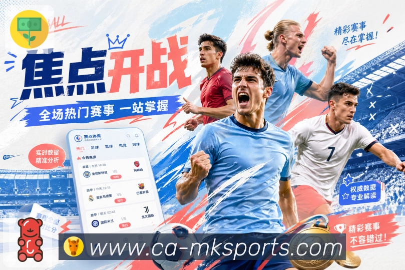 专题回放与精彩内容